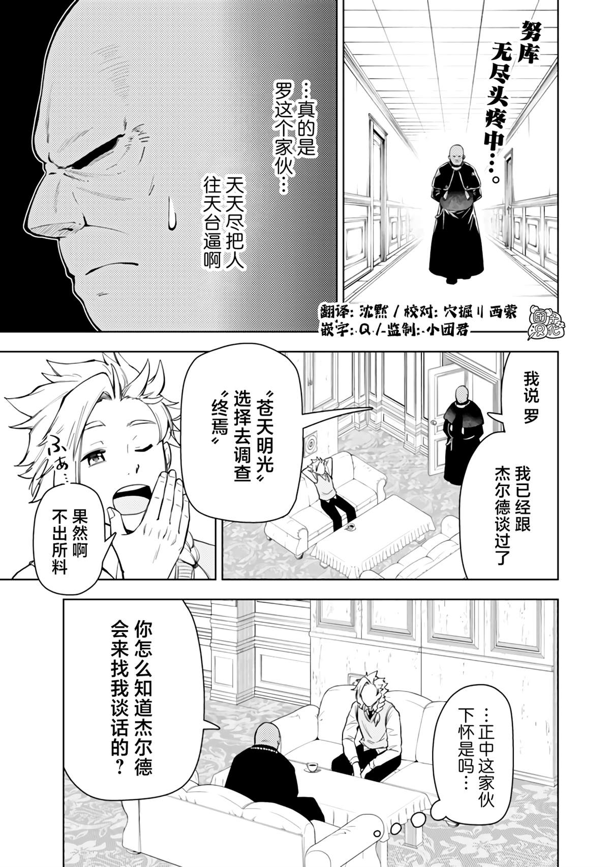第57话0