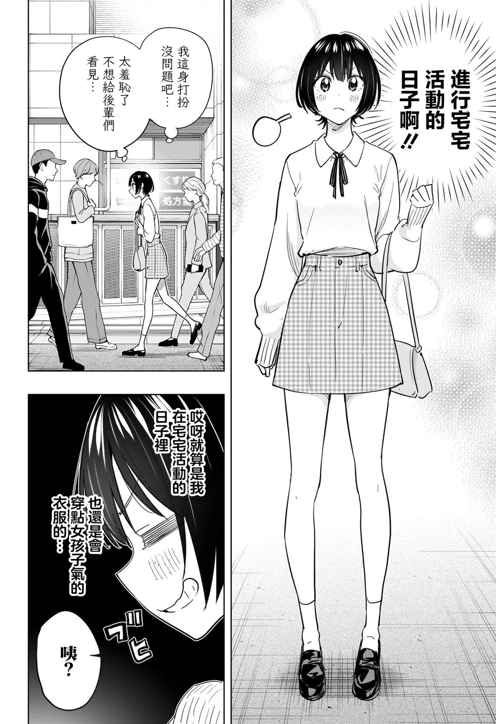第49话1