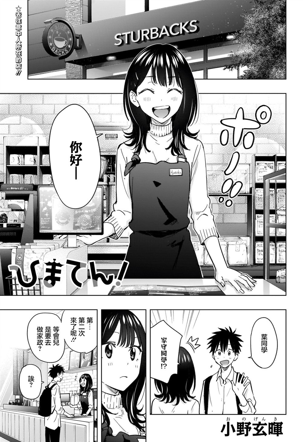 第50话0