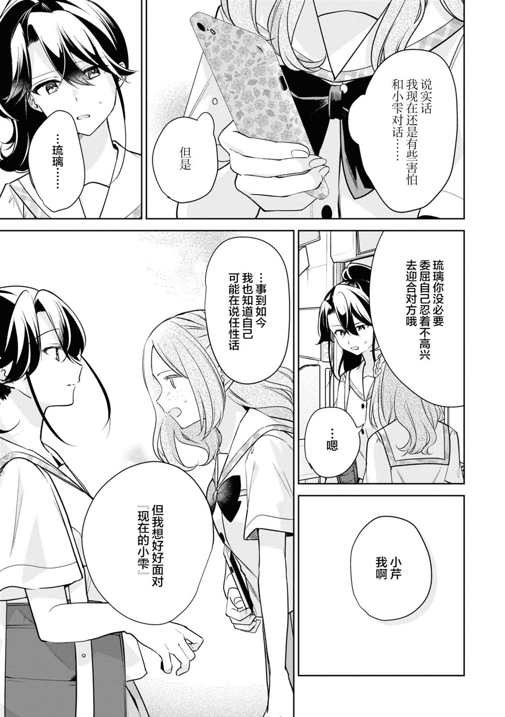 五卷番外2