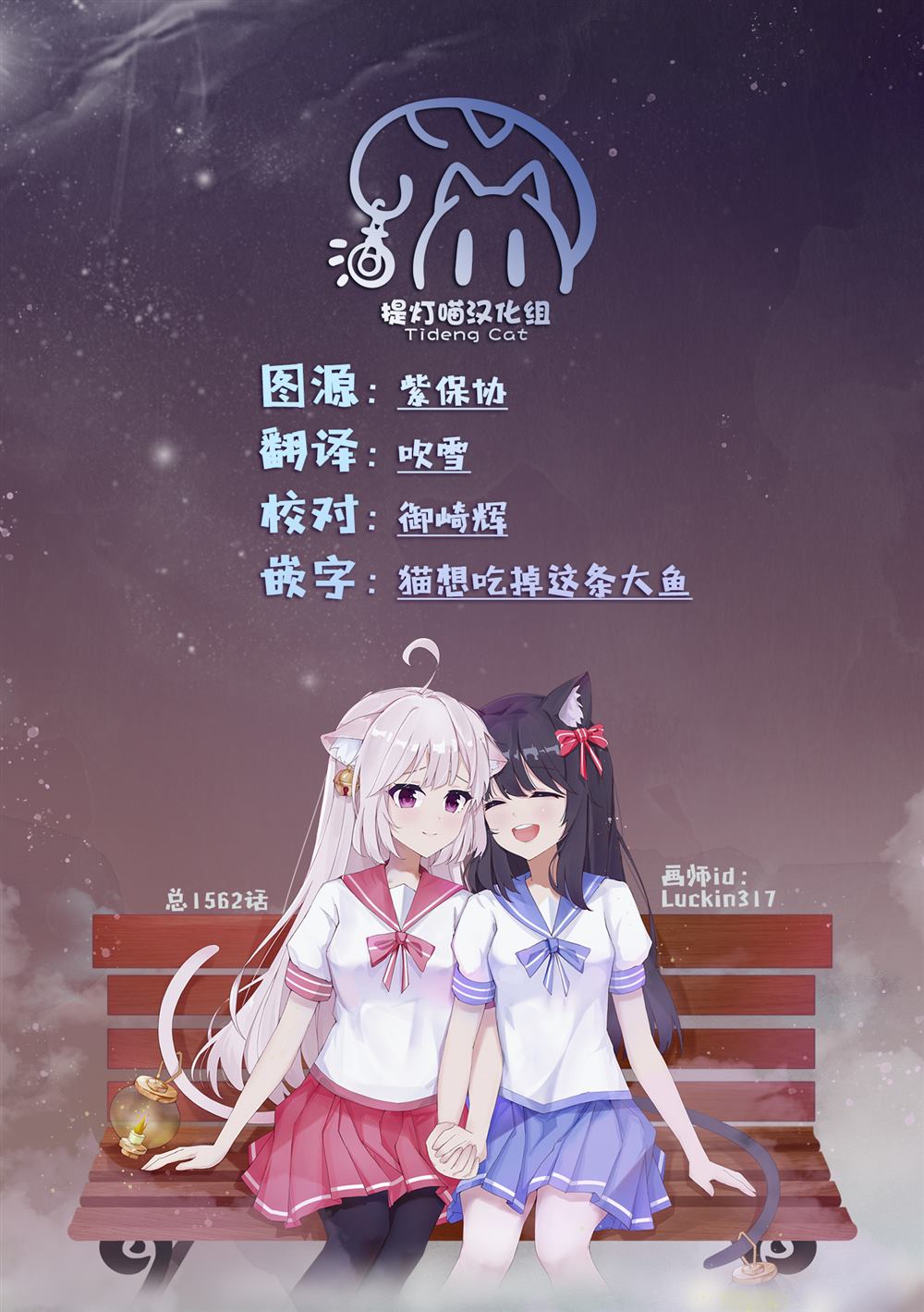 第四卷蜜瓜特典4