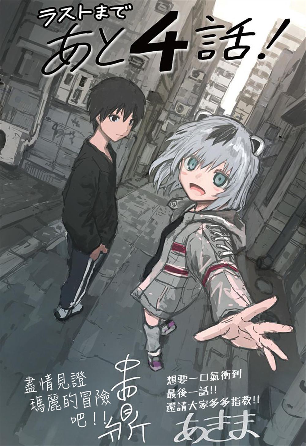 特别篇210