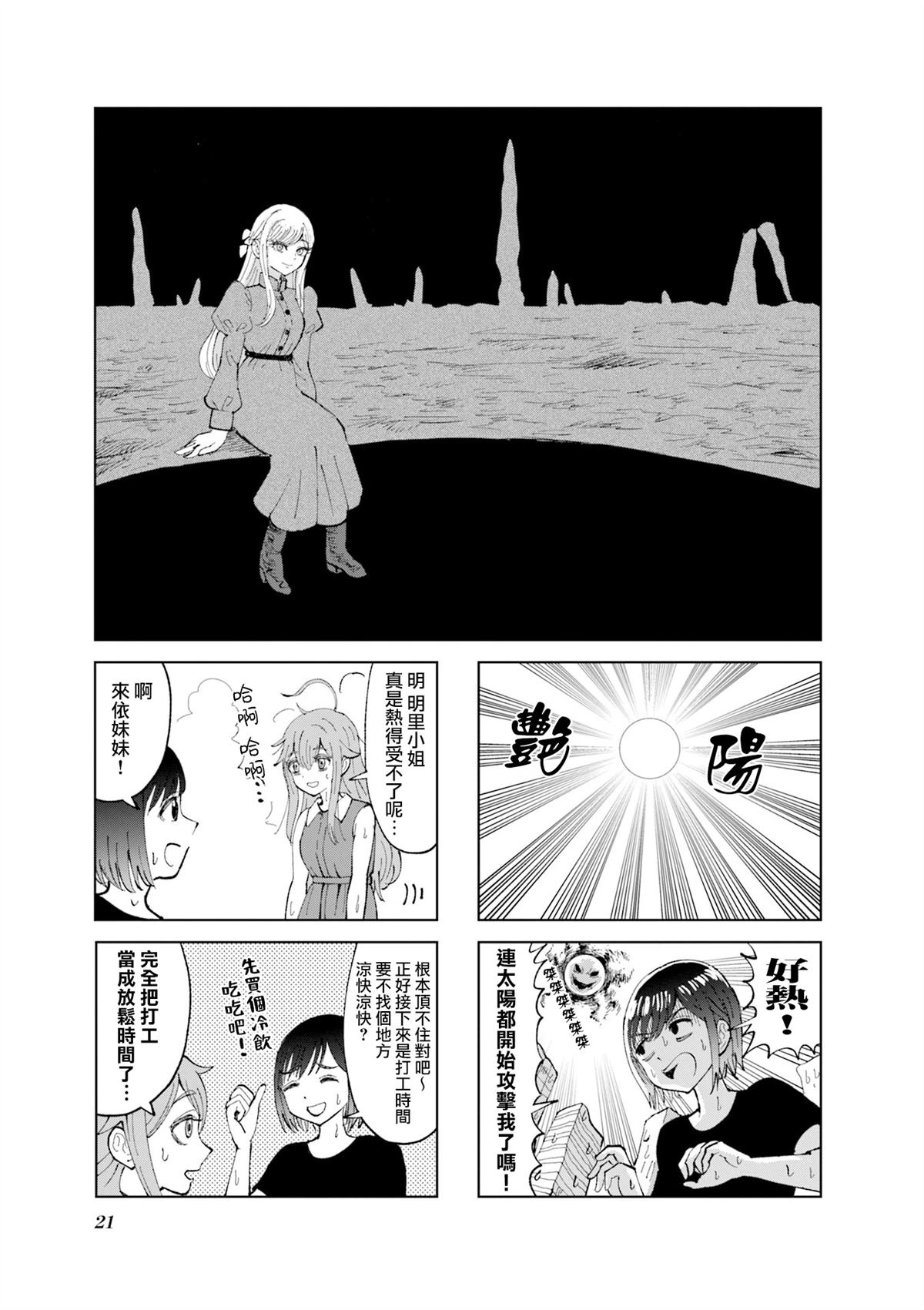 第26话0