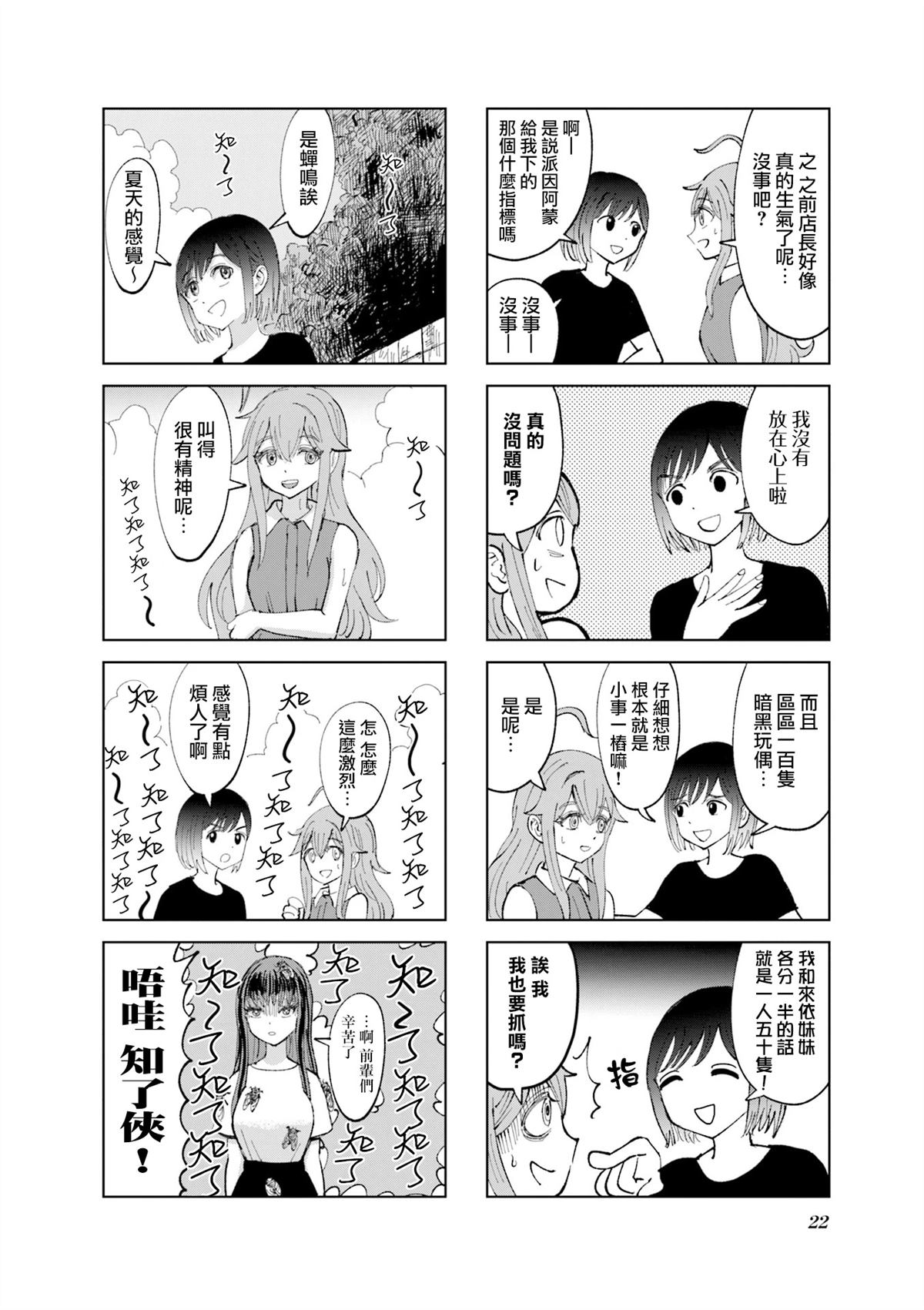 第26话1