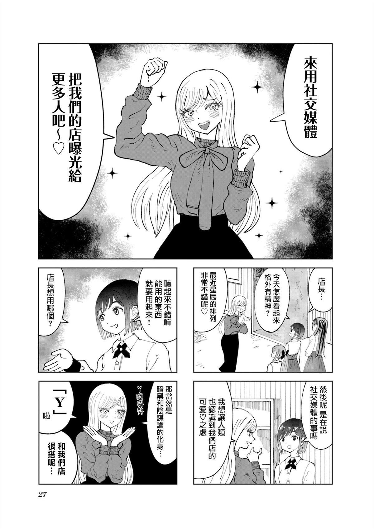 第27话0