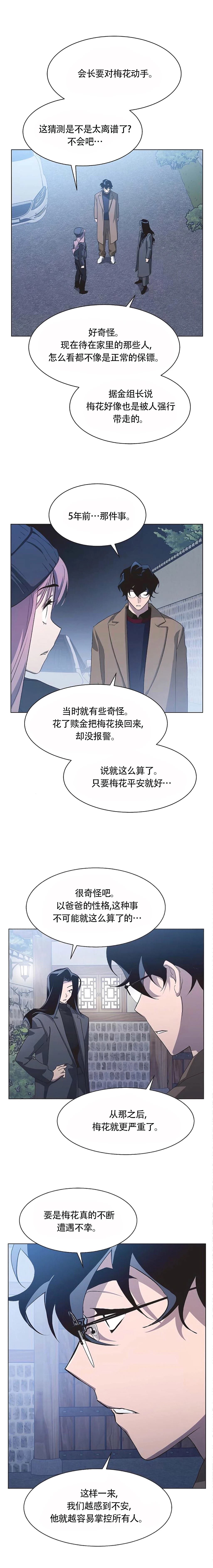 第94话0