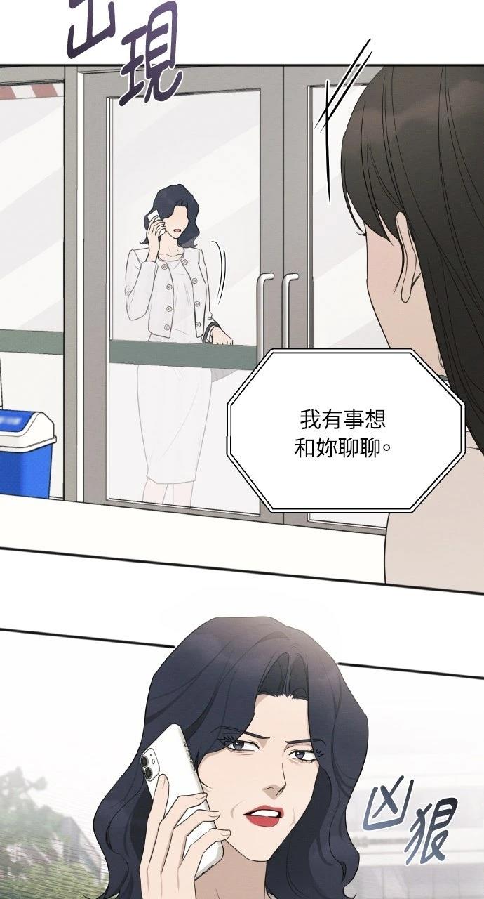 第52话4