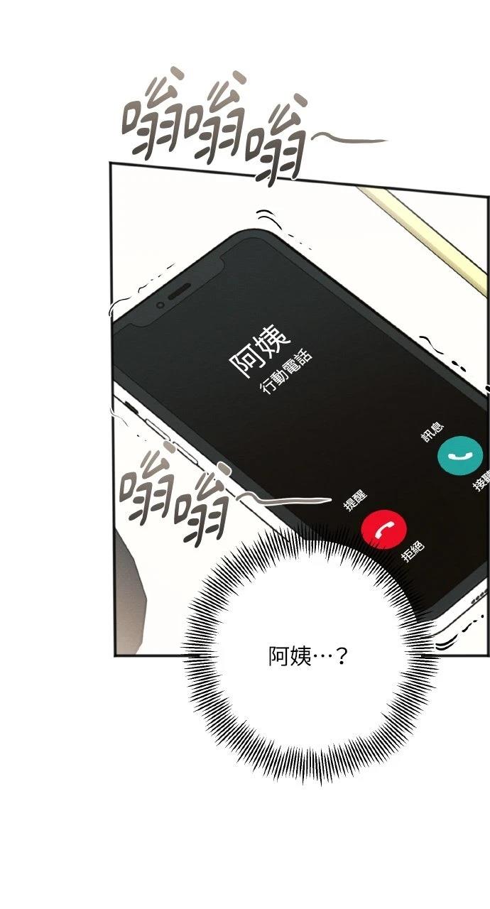 第52话2