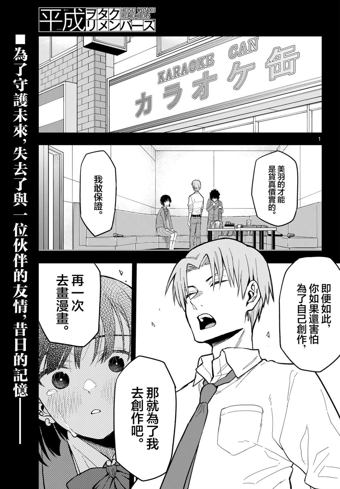 第27话0