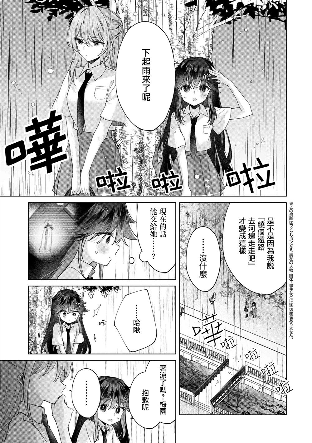 第16.2话0