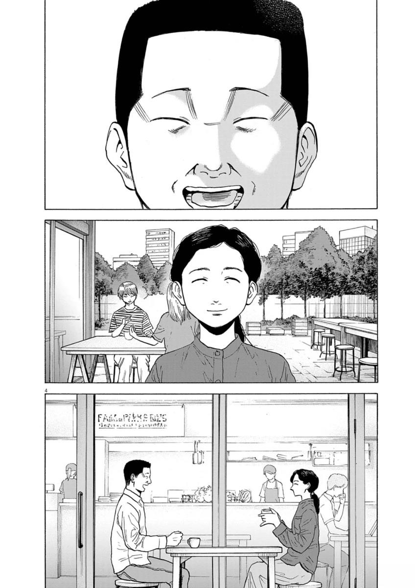 第45话3