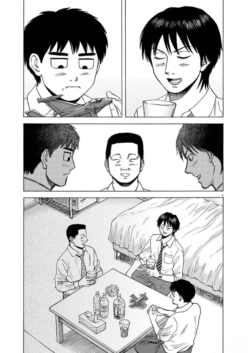 第46话4