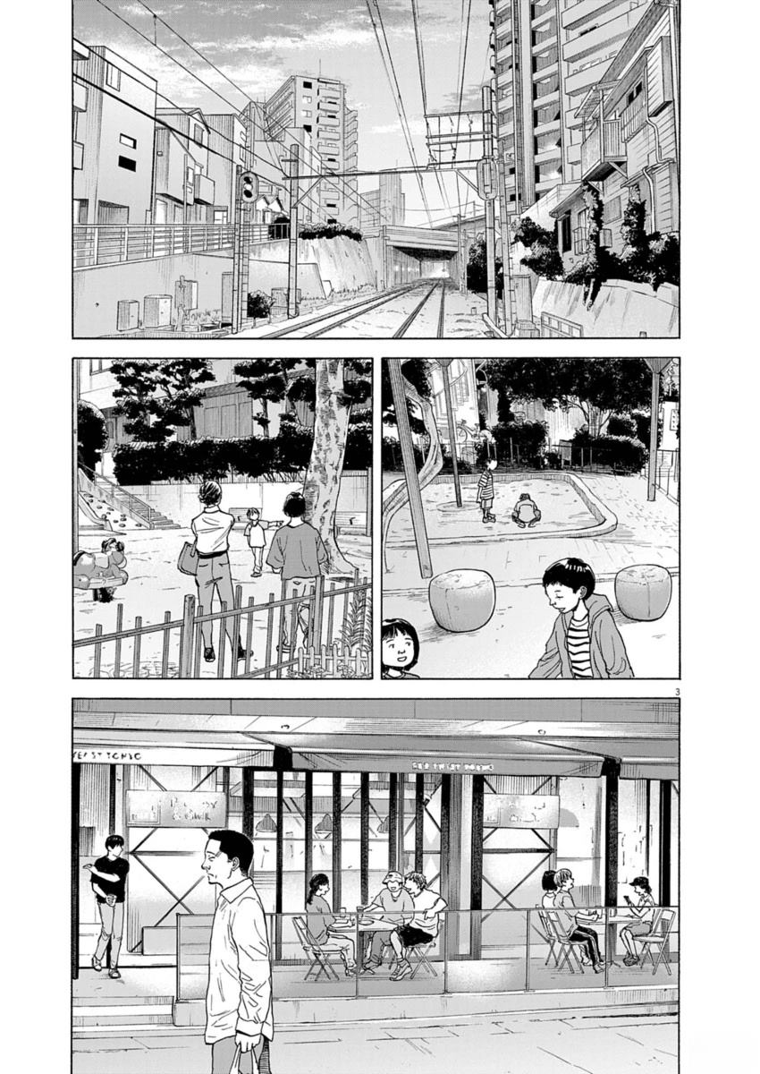 第44话2