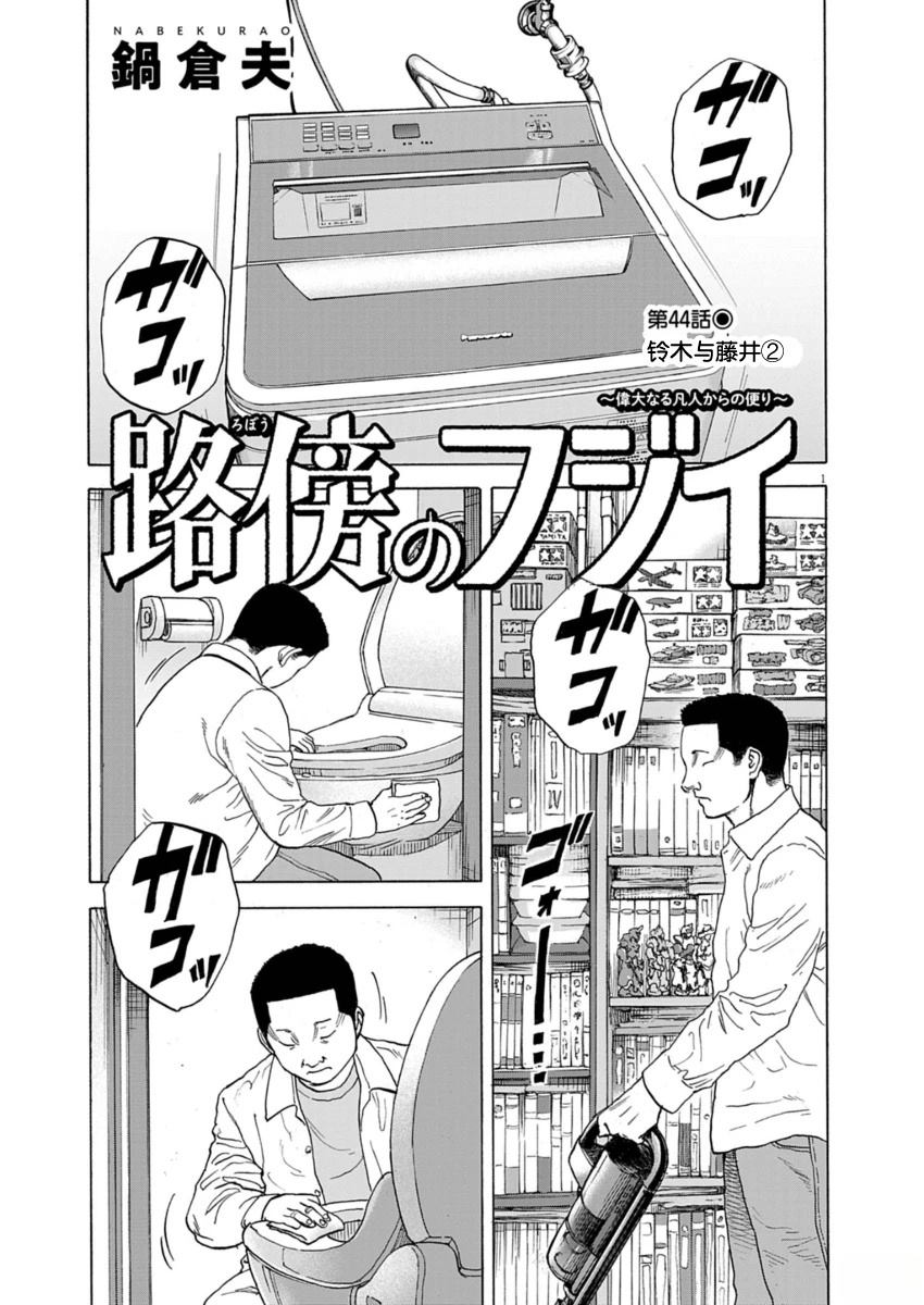 第44话0