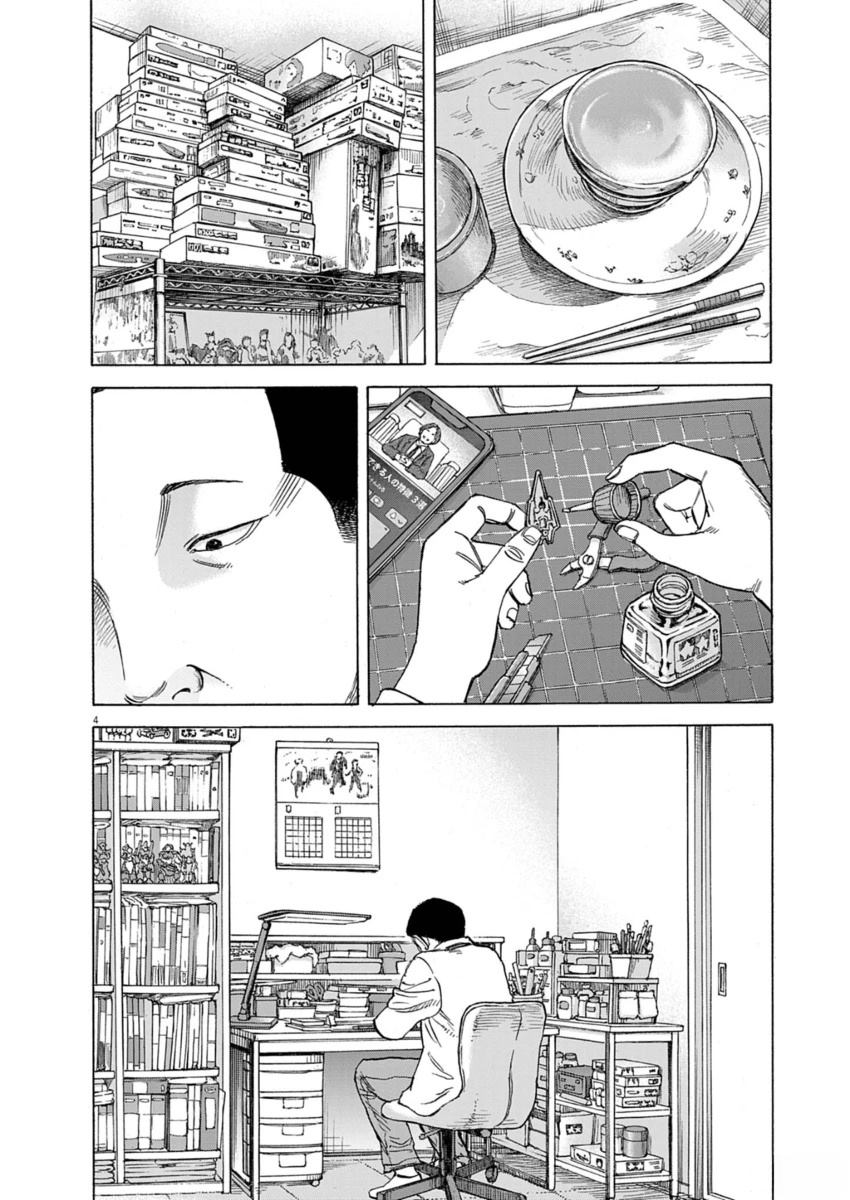 第44话3