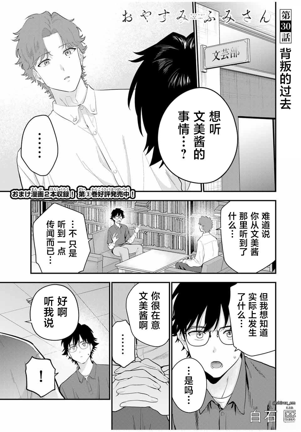 第30话0