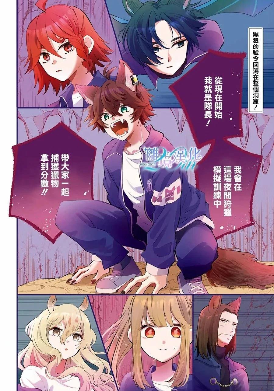 第19话1