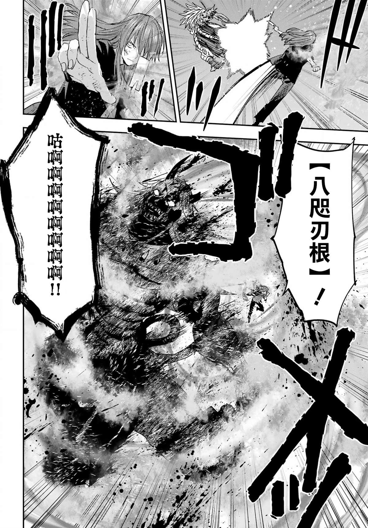 最终话3