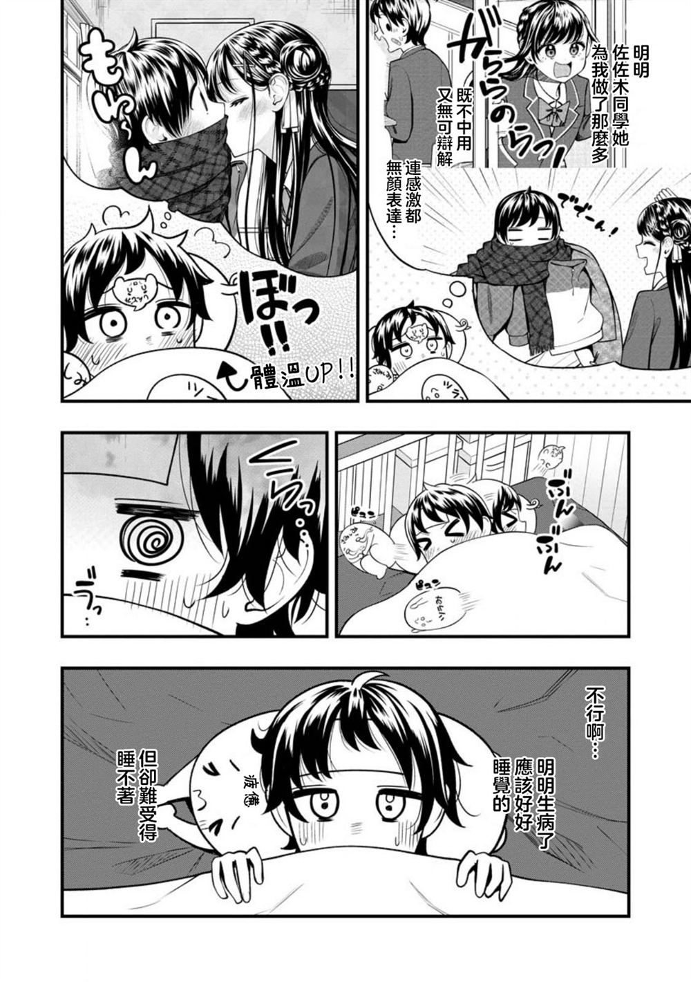 第16话1