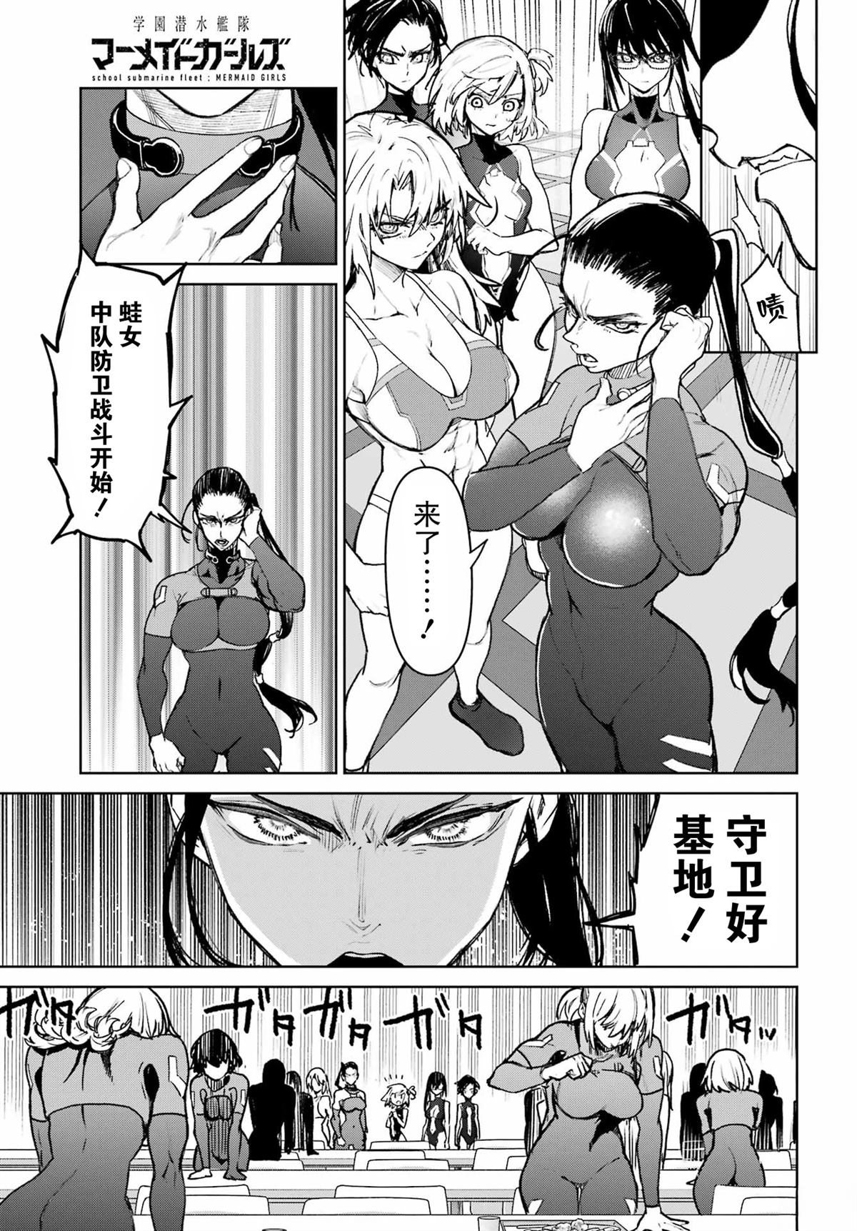第14话2