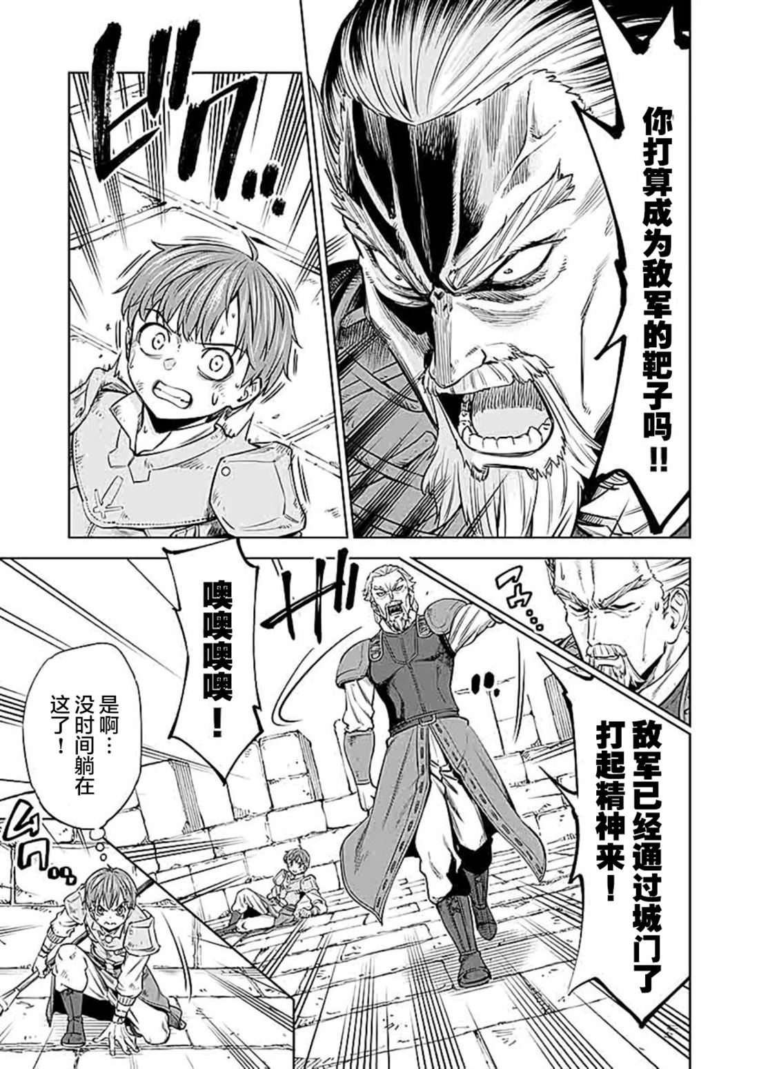 第10话2