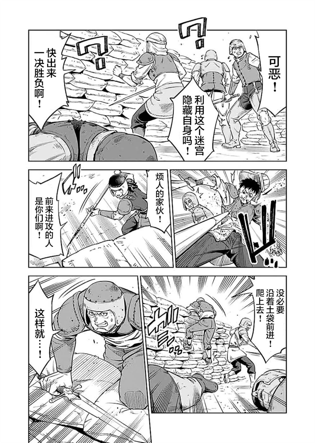 第10话4