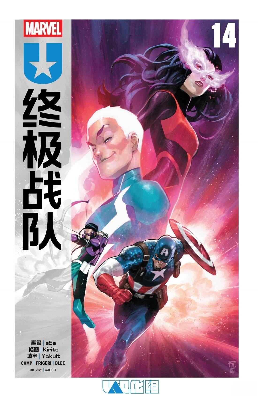 第14话0