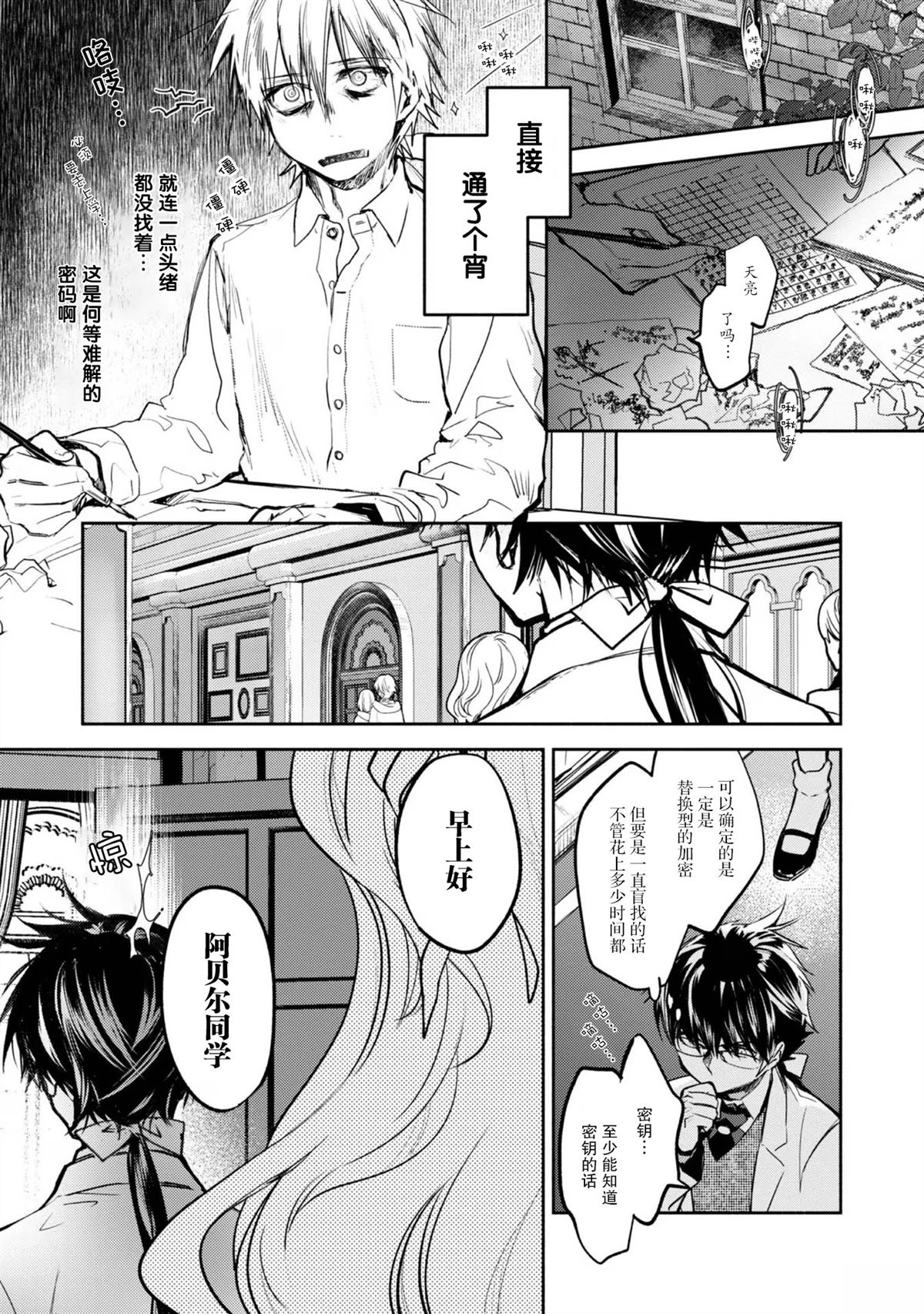 第14话0