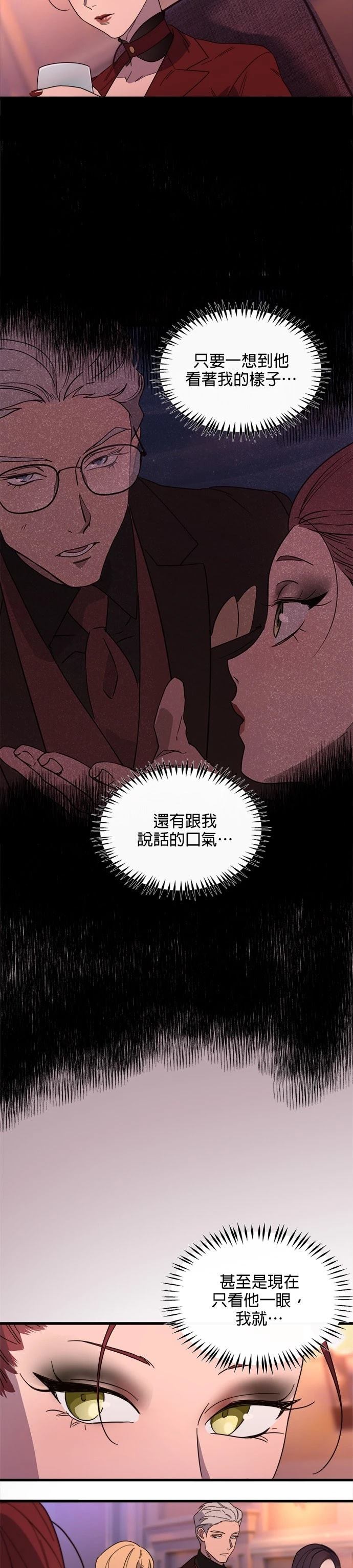 第59话2