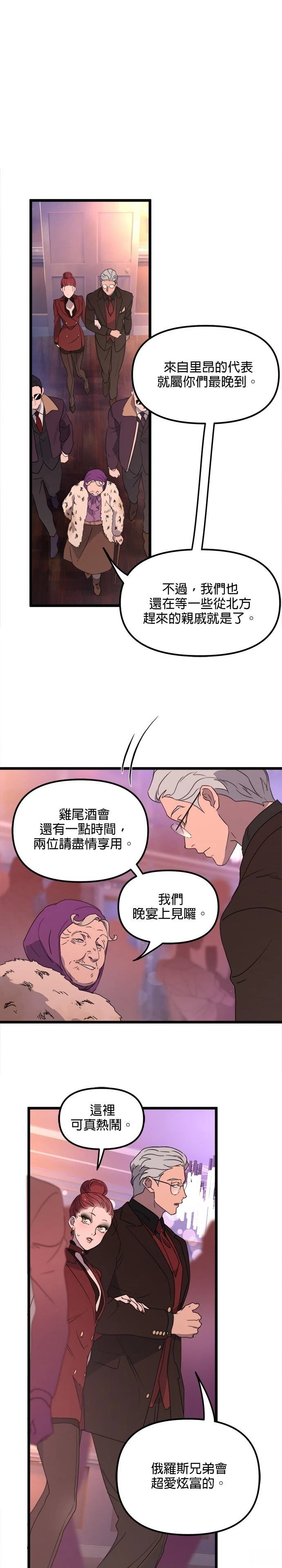 第58话0