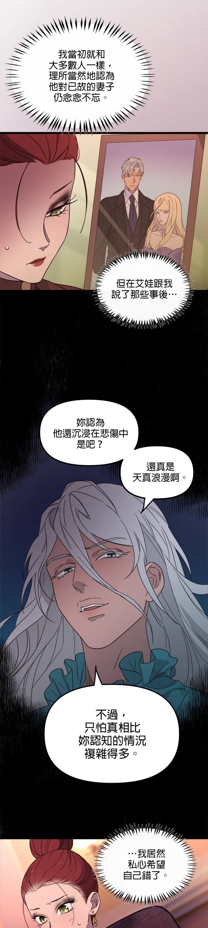 第59话1