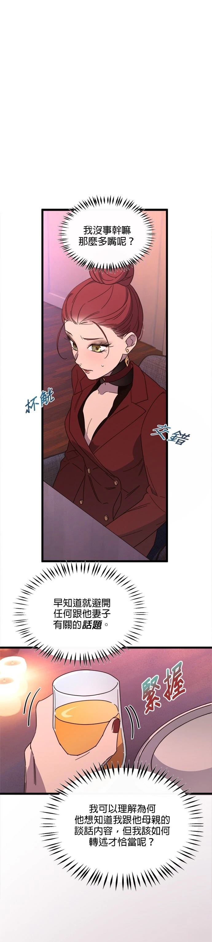 第59话0