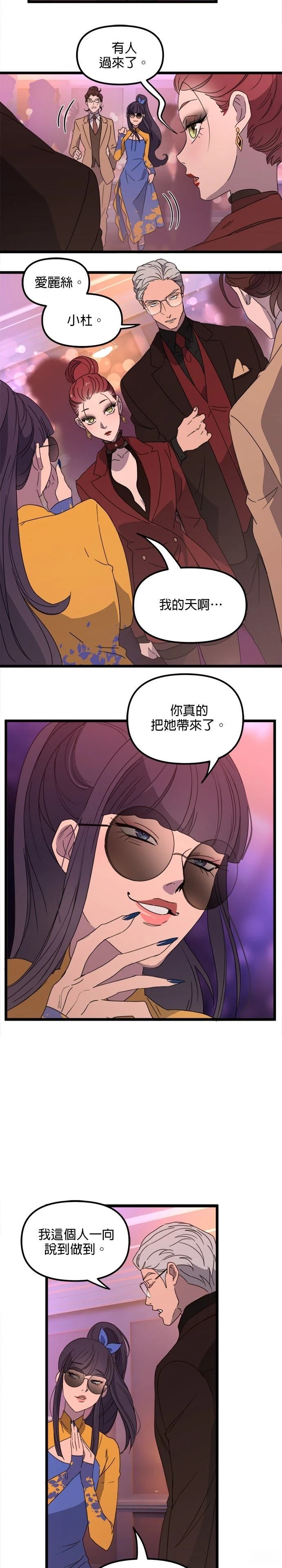 第58话1