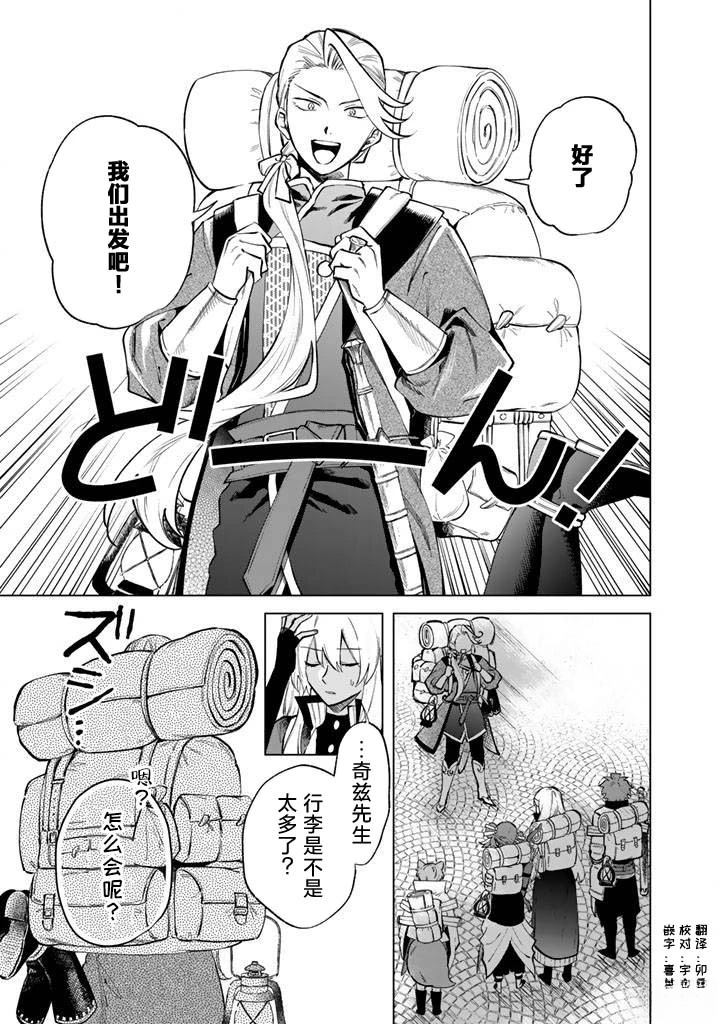 第23话0
