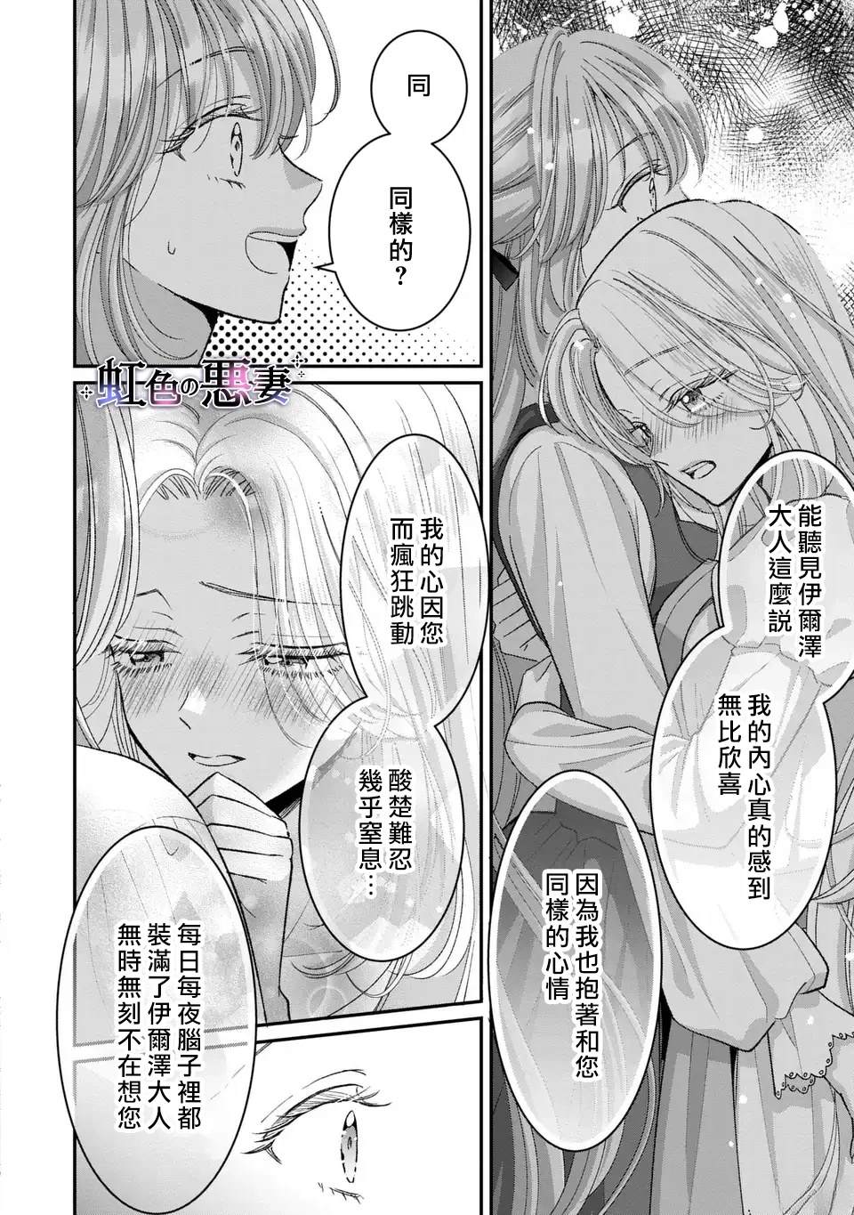 第6话1