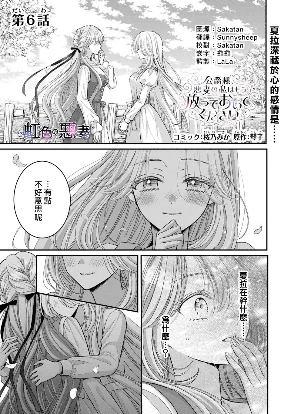 第6话0