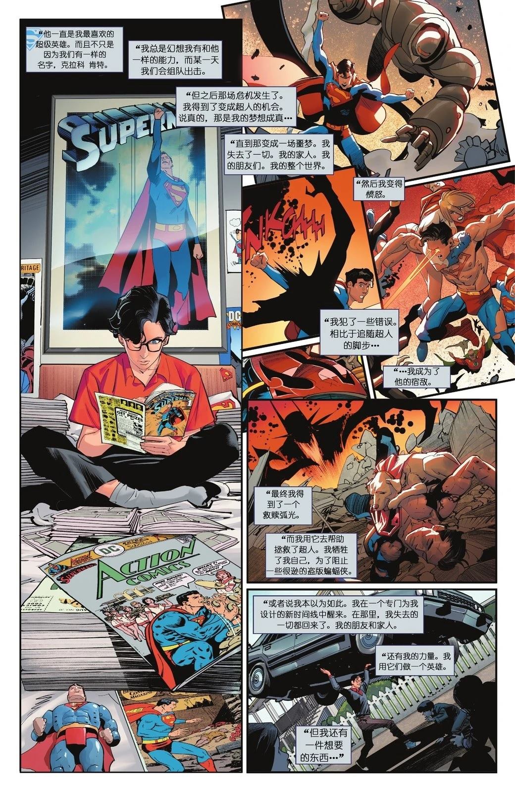 第29话1