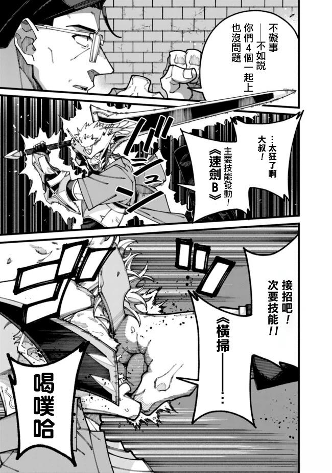 第19话4
