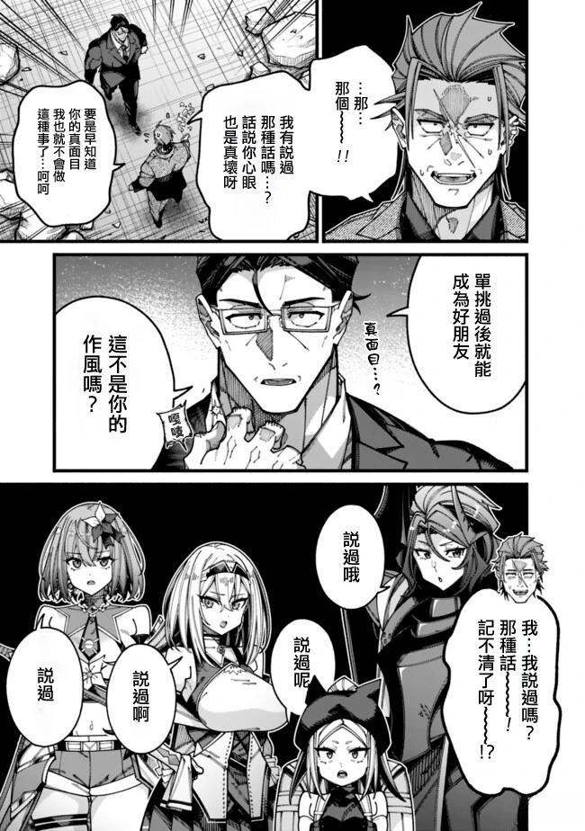第19话2