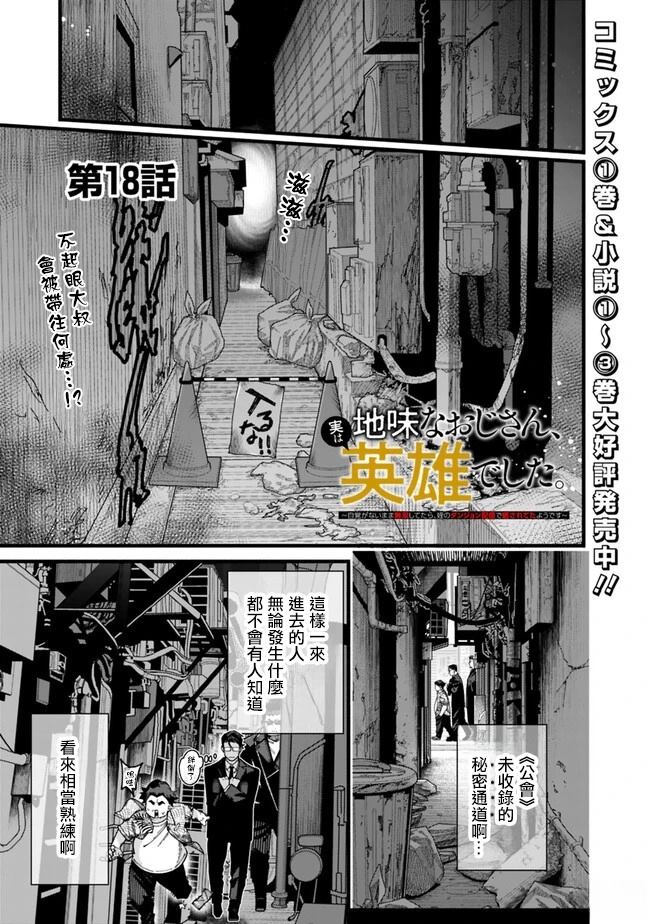 第18话0