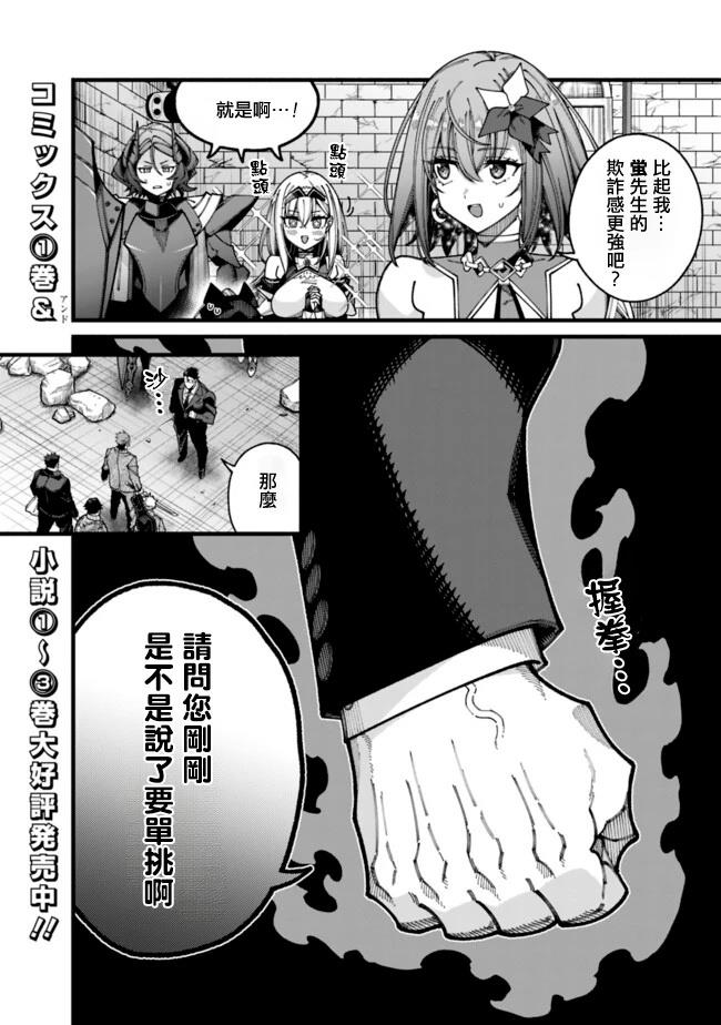 第19话1