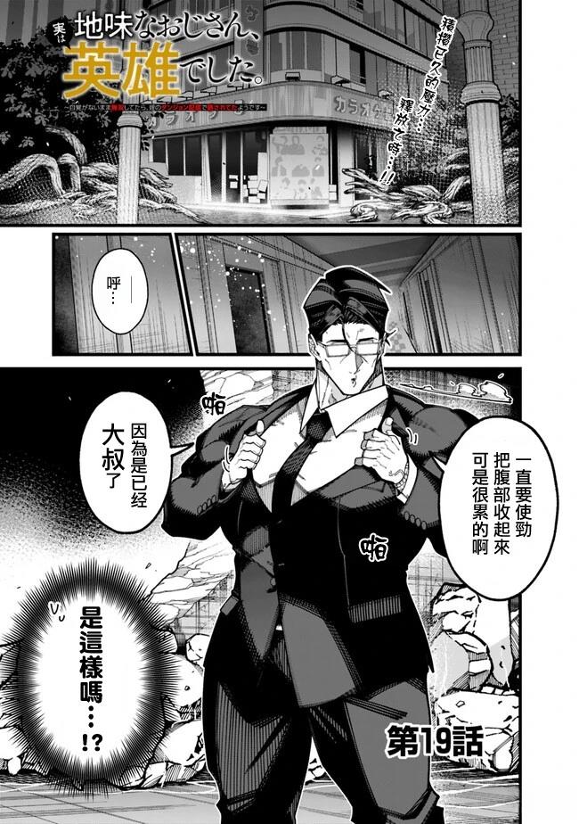 第19话0