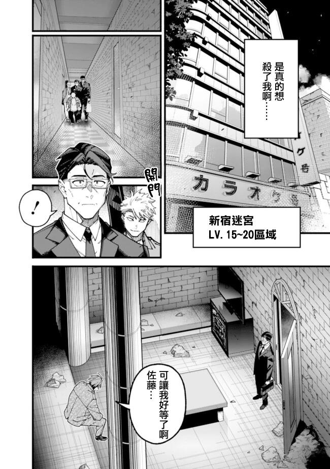 第18话1