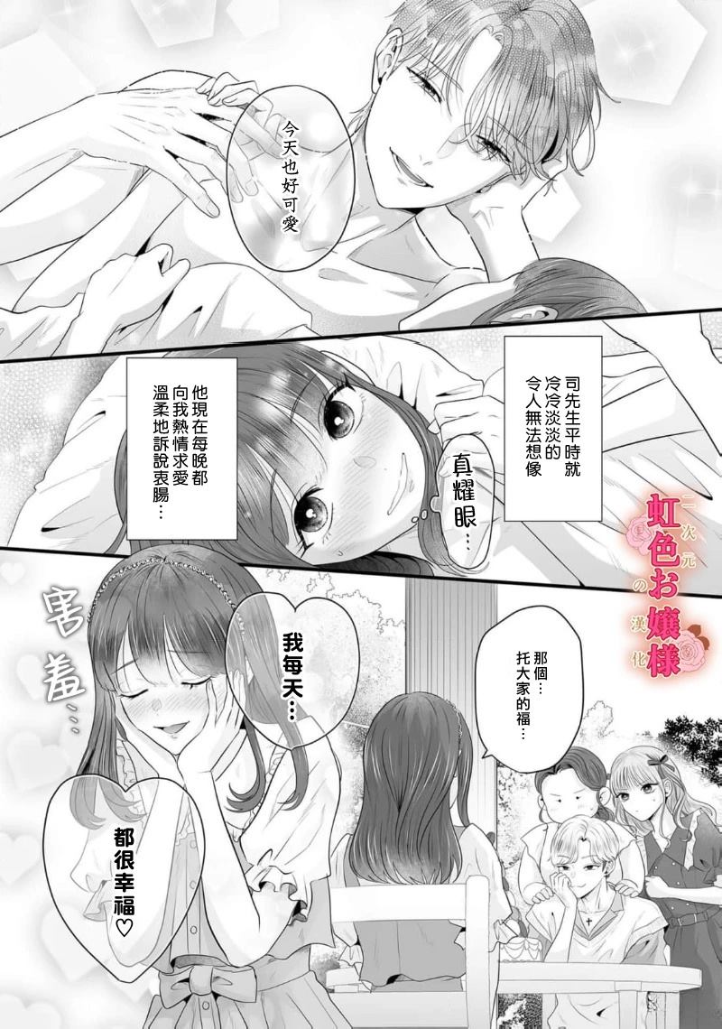 第11话3