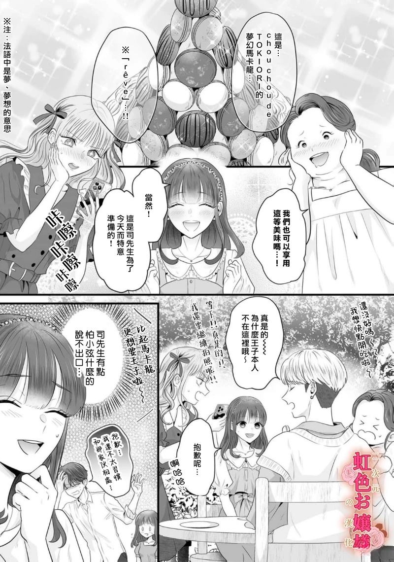 第11话1