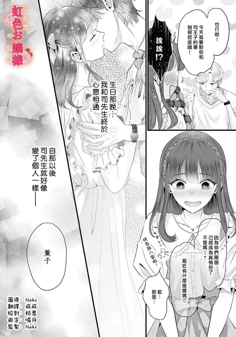 第11话2