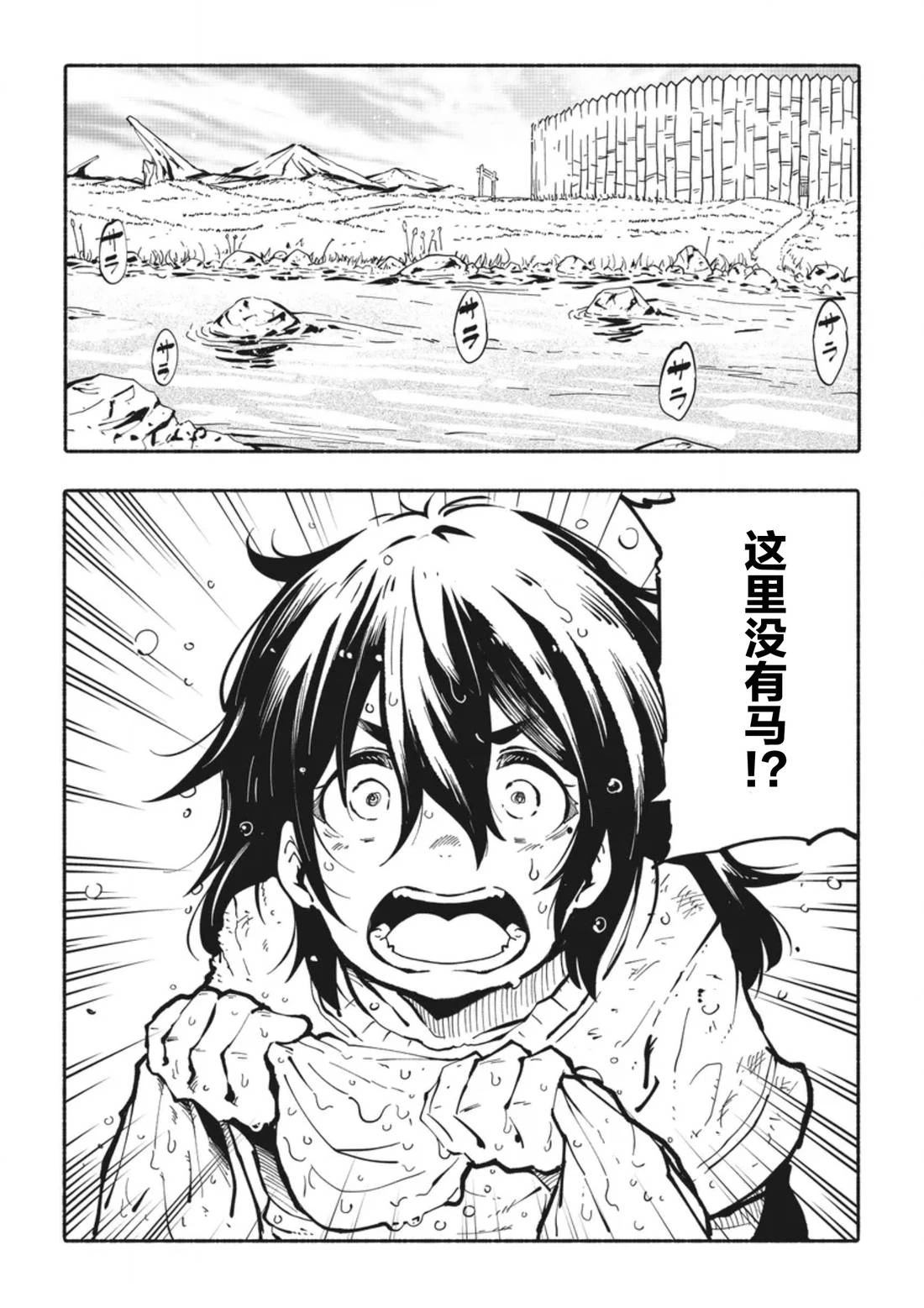 第7话0