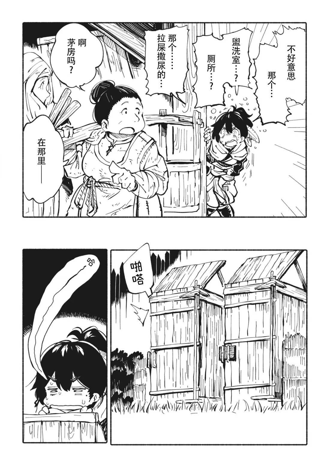 第7话0