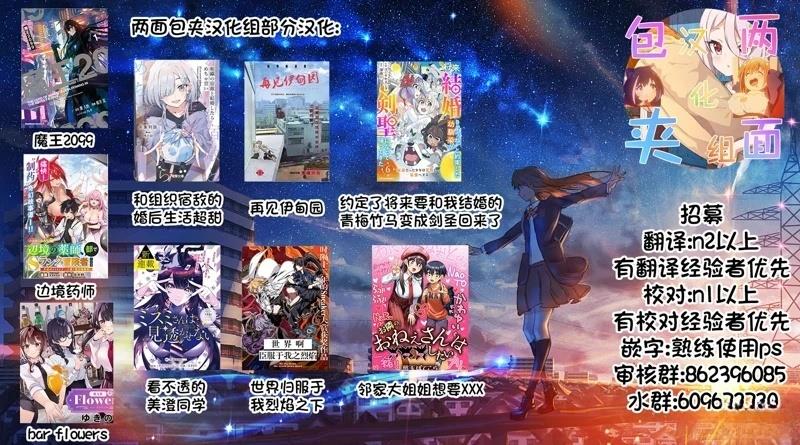 第6.1话0