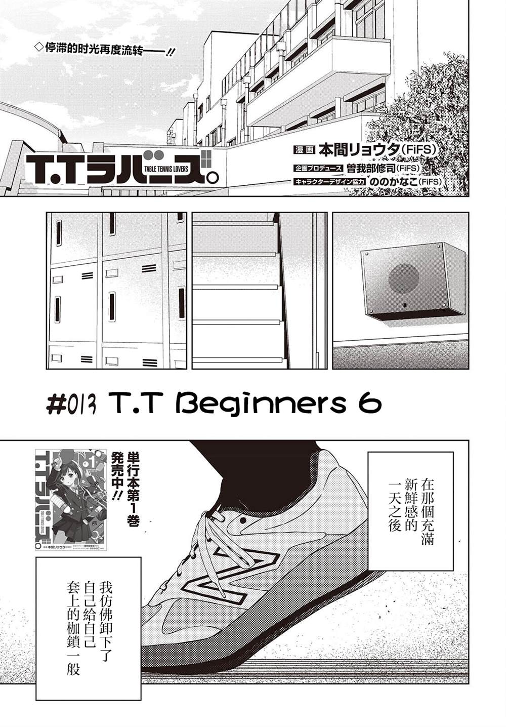 第13话0